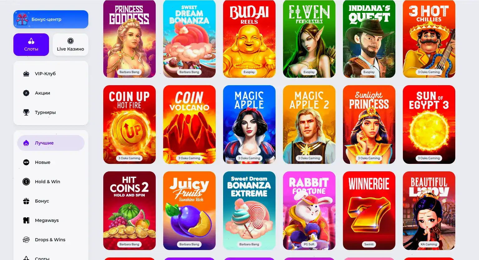 Vulkan Zhara casino — игровые автоматы и live
